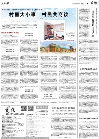 前沿 第288页