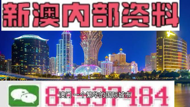 新澳门与香港准确内部中奖澳门与香港中奖 /词语释义解释落实