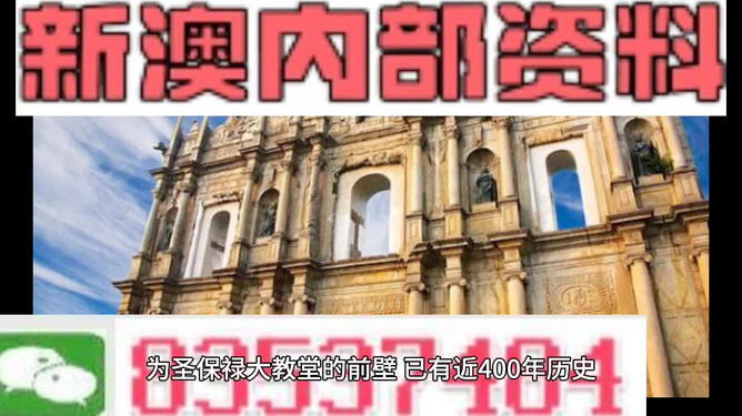 2025-2024新澳门今晚资料大全 /词语释义解释落实