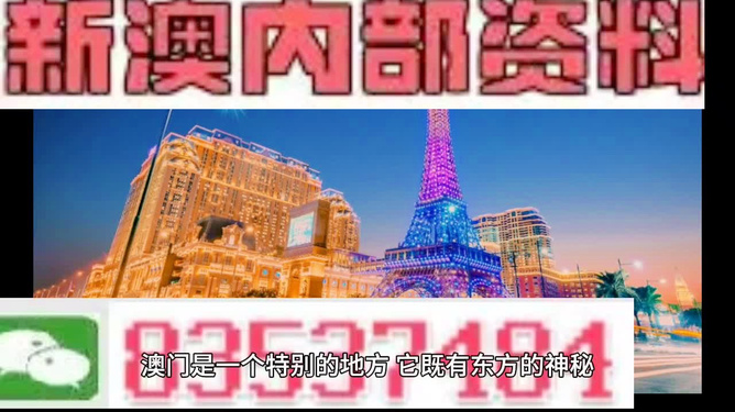 2024-2025年香港和澳门精准免费大全是大家喜欢 /实用释义解释落实