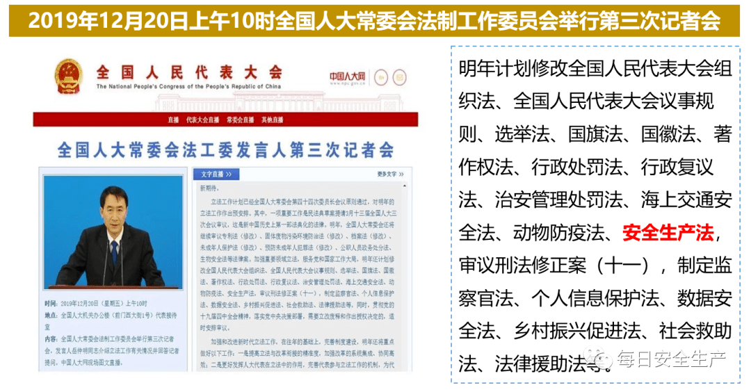 香港今晚必开一肖~全面释义解释落实
