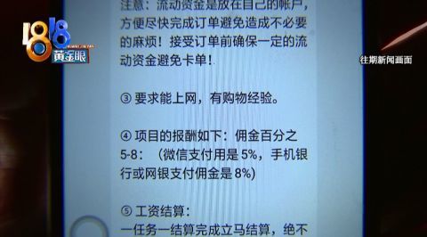 新澳门夭夭好彩最新版~电信讲解解释释义