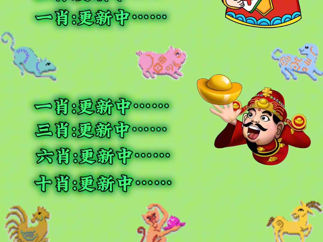 澳门一肖一码一一子中特~词语释义解释落实