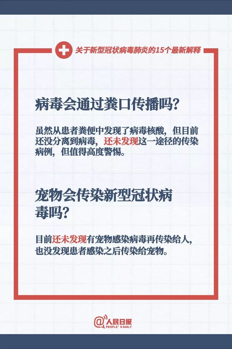 正版资料全年资料大全4949 a~全面释义解释落实