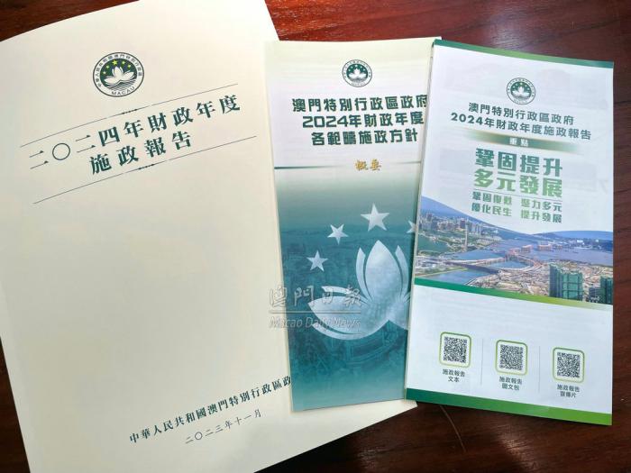 2024-2025新澳门资料最准051~全面贯彻解释落实