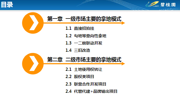 澳门大网站vip资料~精选解析解释落实