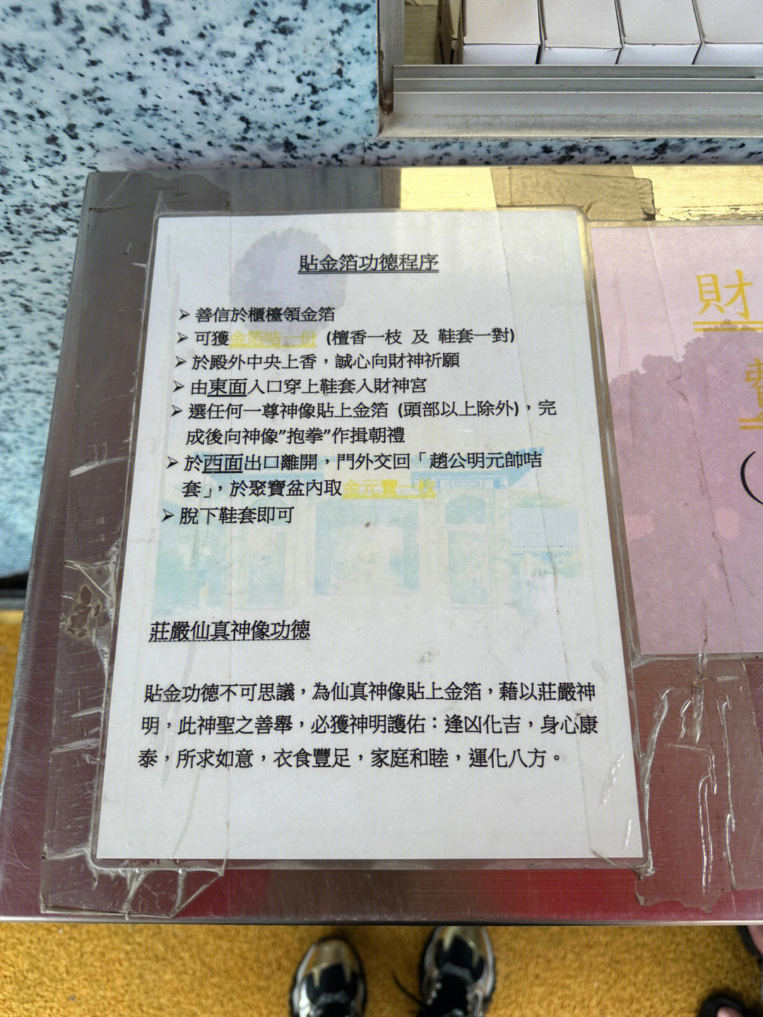 新澳门黄大仙8码大公开~全面贯彻解释落实