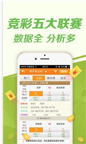 澳门一码一肖100准王中王~全面释义解释落实