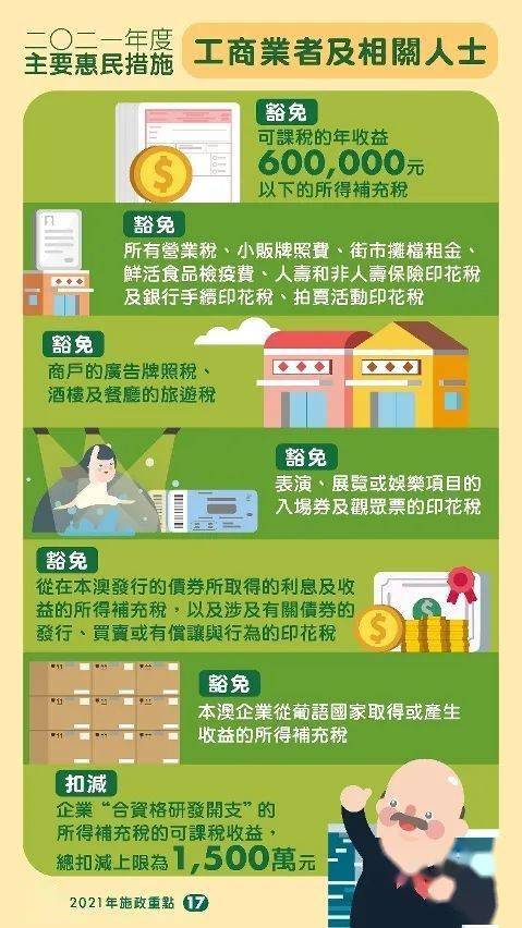 新澳门内部码10码网站~联通解释解析落实