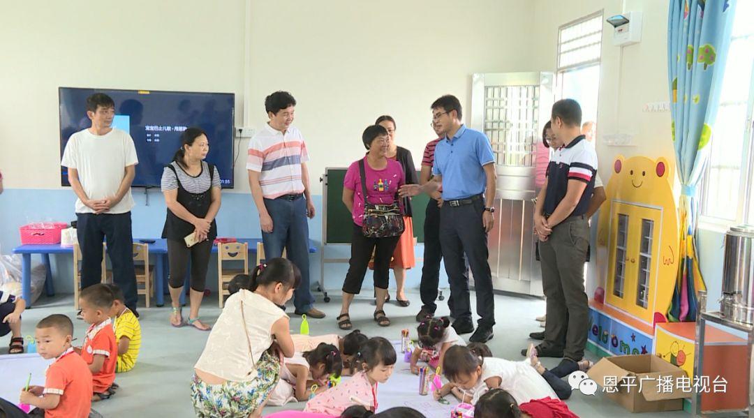 广东省幼儿园一日活动指引，构建优质教育生态