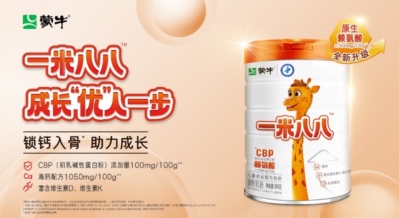 八个月宝宝一天几顿奶，营养需求的科学指导