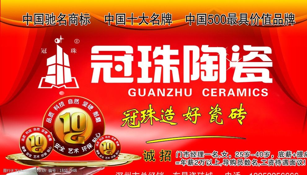 热点 第54页