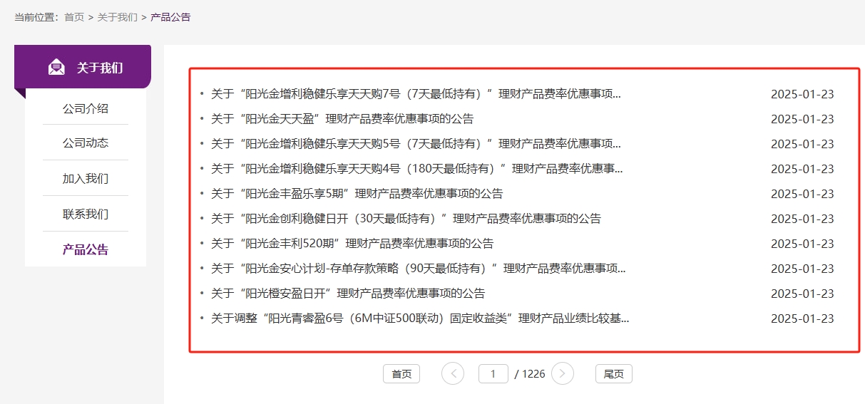 春节前银行理财降费潮：美元理财近零费率，抢滩市场