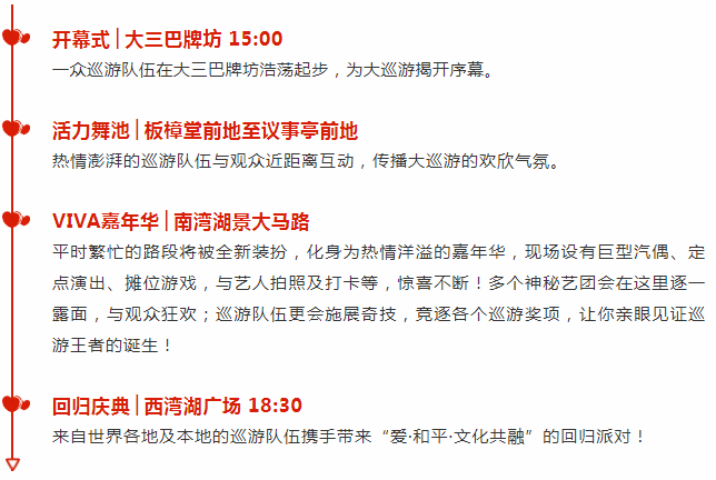 澳门与香港准确内部彩期期精准 /实用释义解释落实