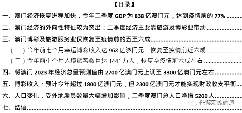 澳门王中王100%的资料2025-2024年 /词语释义解释落实