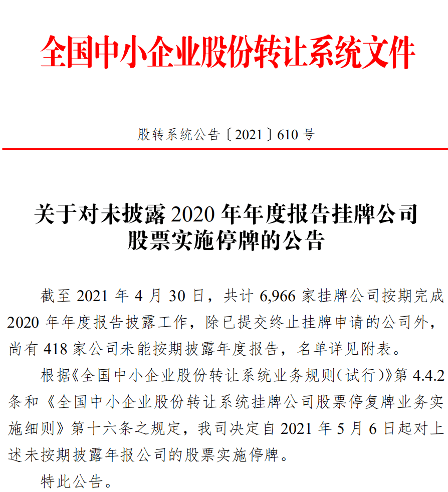2025年正版资料免费大全中特 /词语释义解释落实