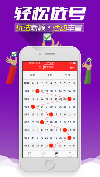 香港免费大全资料大全 /精选解析解释落实