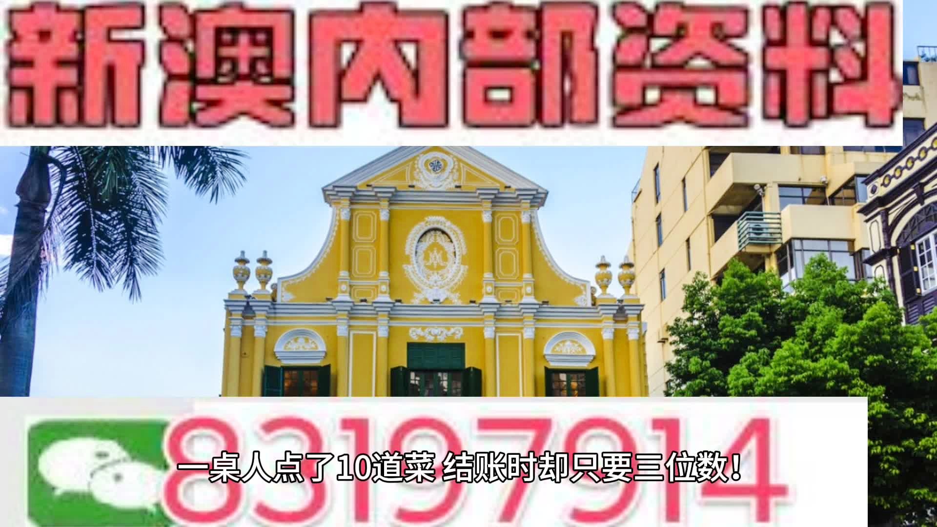 澳门与香港最准的资料免费资料公开 /实用释义解释落实