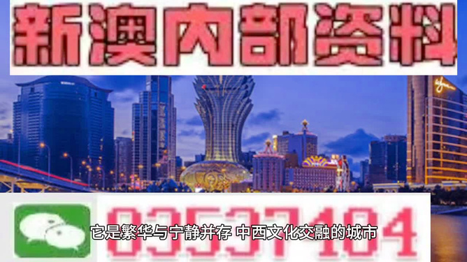 新澳门精准四肖期期中特公开 /精选解析解释落实