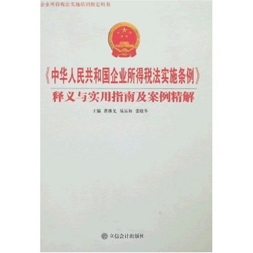 2025年正版资料免费大全功能介绍 /实用释义解释落实