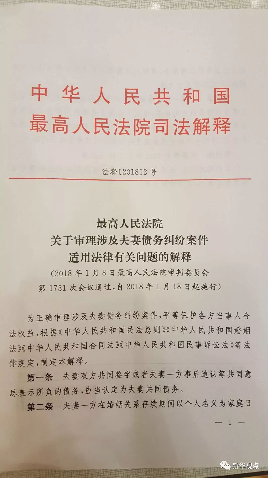 2025正版资料免费大全 /实用释义解释落实