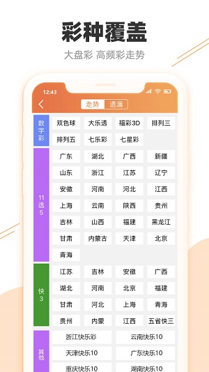 澳门与香港特马网站www /词语释义解释落实