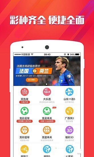 管家婆期期四肖四码中特管家 /精选解析解释落实