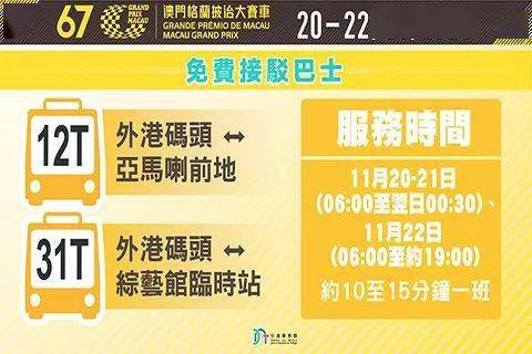 2025-2024全年澳门与香港特马今晚中奖亿彩网 /精选解析解释落实