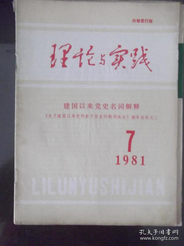 2025新澳门全年资料精准正版 /词语释义解释落实