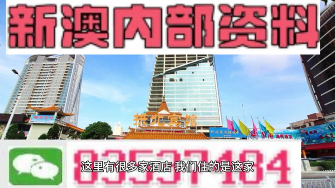 澳门与香港准确内部免费资料精准大全 /精选解析解释落实