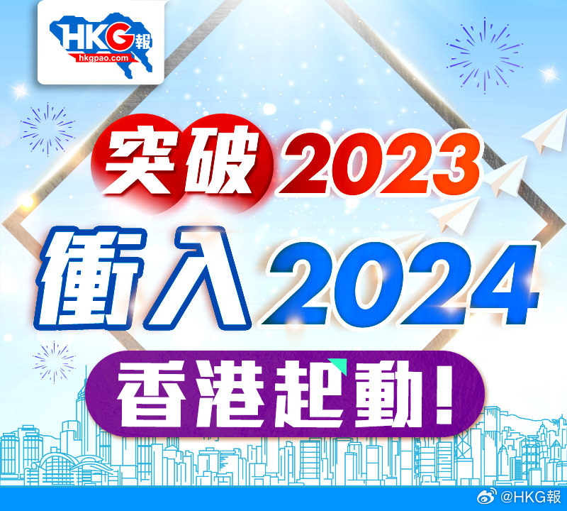 新澳2025-2024年资料免费大全版 /精选解析解释落实