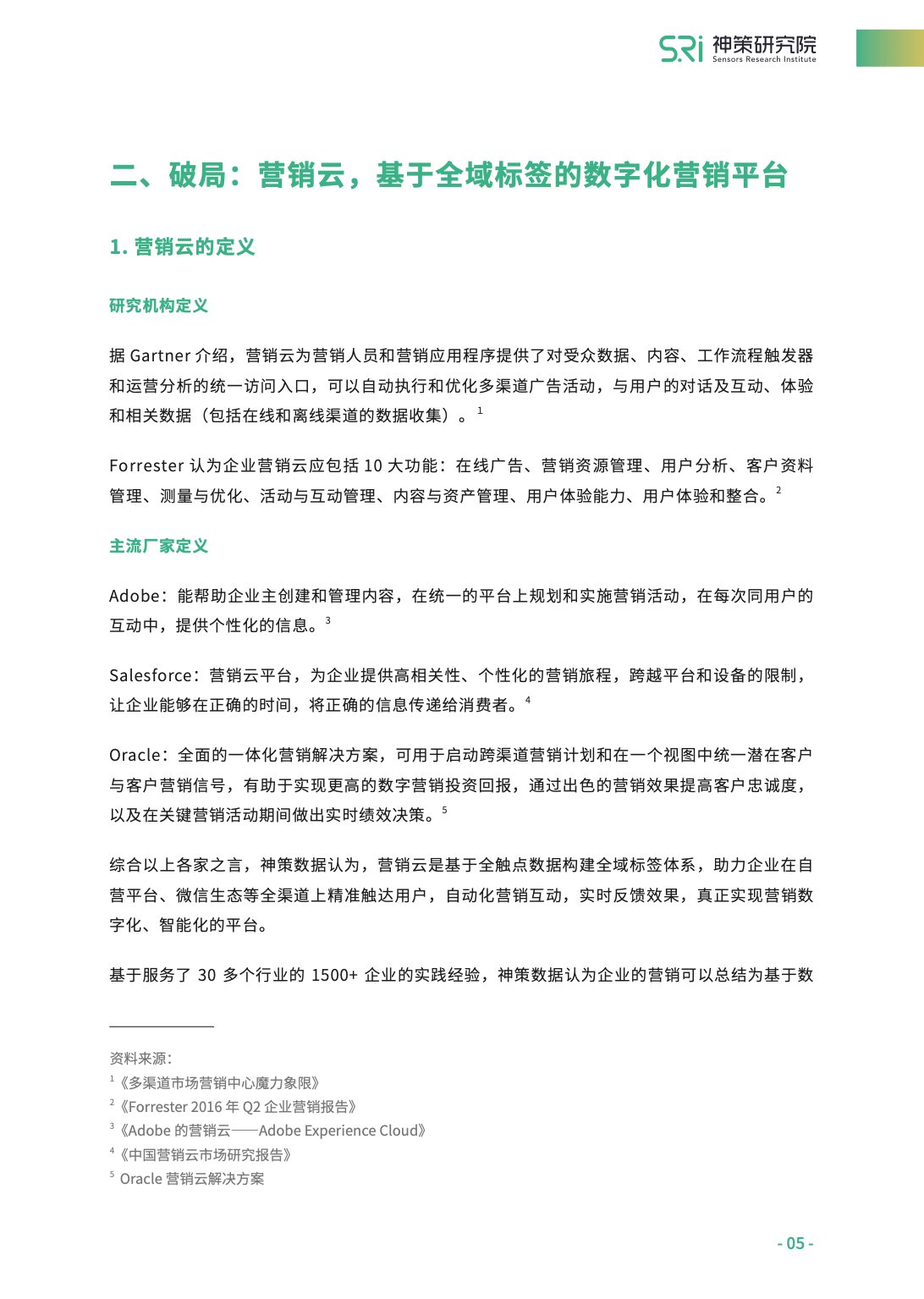 澳门今晚必开1肖 /实用释义解释落实
