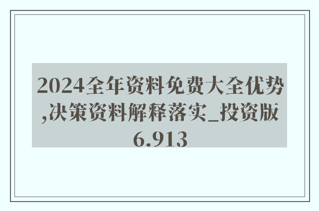 第586页