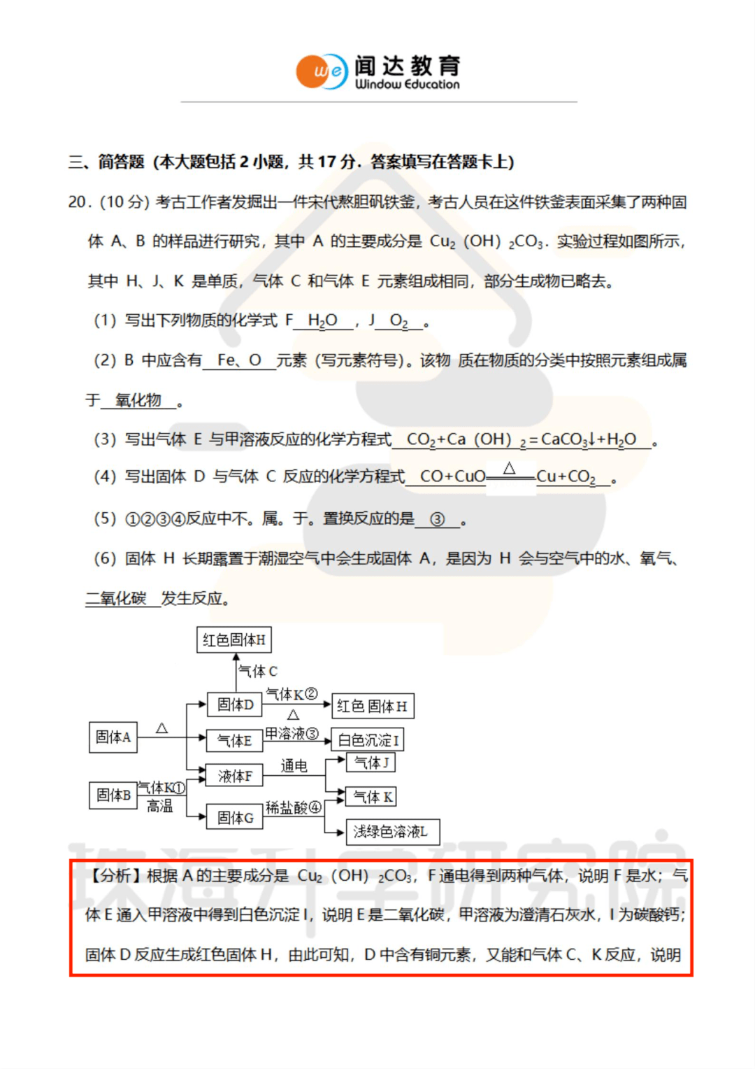 澳门与香港一码一肖一待一中四不像一 /精选解析解释落实