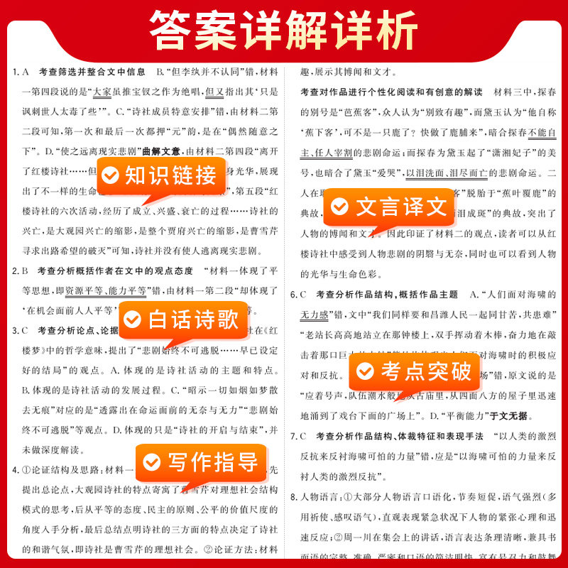2024年正版资料免费大全最新版本 /精选解析解释落实
