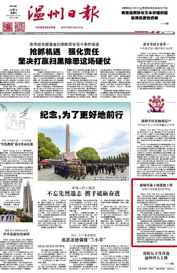 2025-2024澳门和香港精准正版免费 /全面释义解释落实