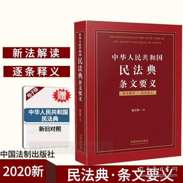 2024-2025澳门正版精准免费 /词语释义解释落实