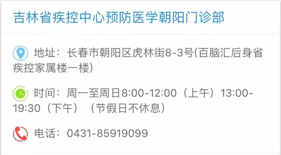 广东省男性HPV疫苗接种与疾病预防控制的重要性