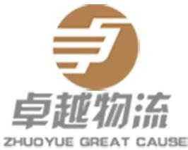 广东源丰运输有限公司，卓越的综合物流服务商