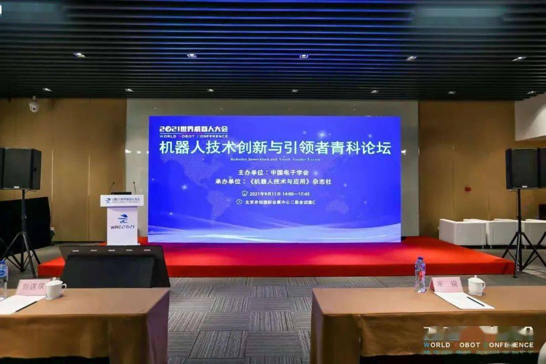玛雅科技广东有限公司，探索前沿科技，引领未来创新