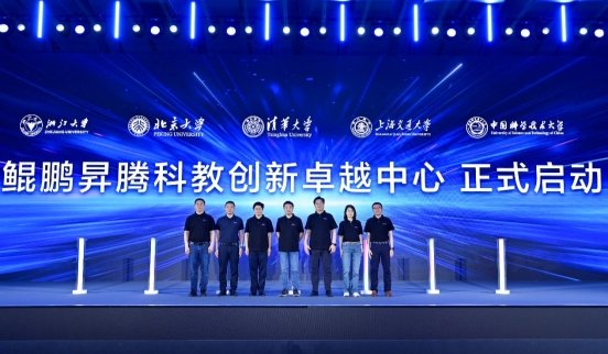 江苏腾旋科技，引领科技创新，驱动未来智能科技产业的新引擎
