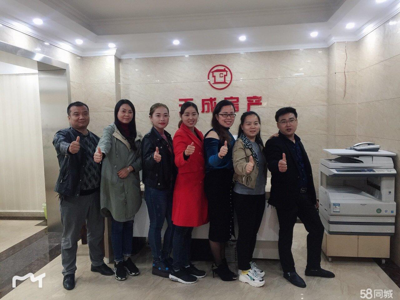 慈利房产中介，架起房屋交易的桥梁