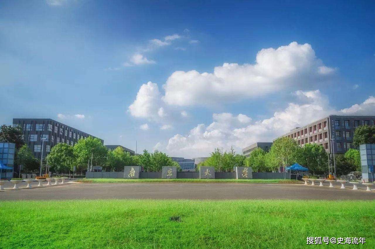 江苏科技京江学院，培育科技创新的摇篮