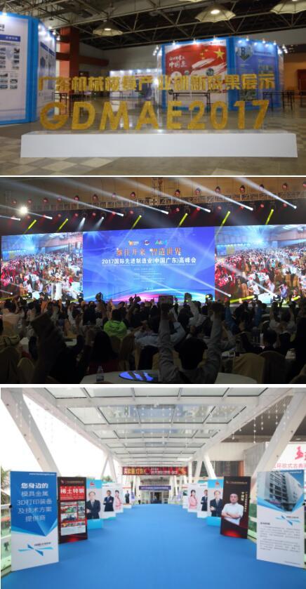 广东宝力制造有限公司，创新引领，铸就精工传奇