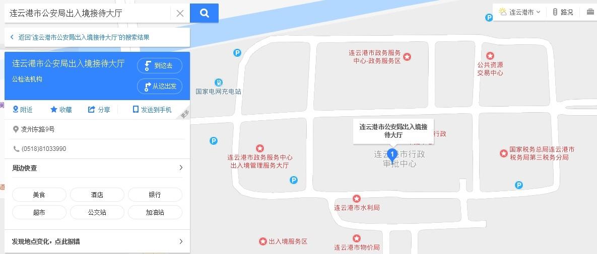 热点 第9页