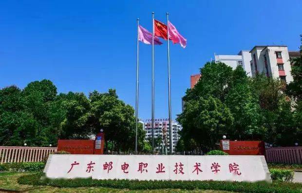 广东省黄埔技术学校，培养新时代工匠的摇篮