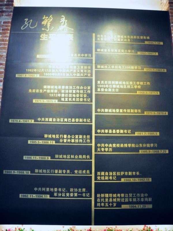 广东省考试头像，记录考试历程的重要标识