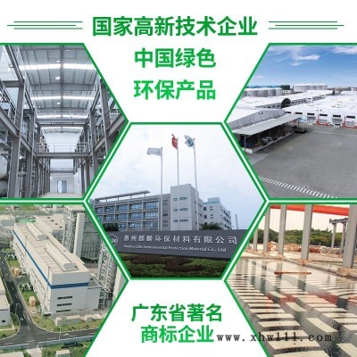 广东麒麟实业有限公司，探索、创新、发展的实业之路