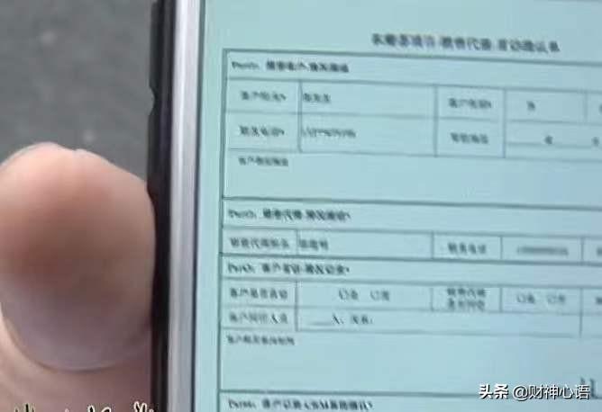 房产中介工作流程详解