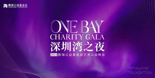 广东怡人唱片有限公司，音乐的力量与文化的魅力